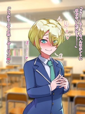 [ハグルマロクロ (銀ダイコン)] オトコノコト××No.5 金髪清純な転校生編♂_A_0185
