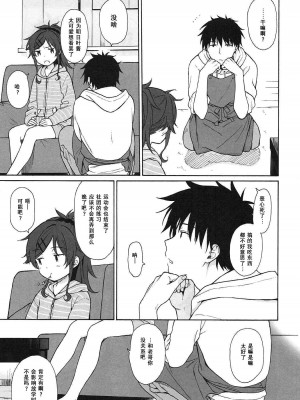 [不可不可 (関谷あさみ)] クオリディア・コード 系列 [中国翻訳]_P02_008