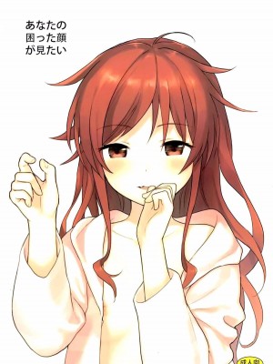 [不可不可 (関谷あさみ)] クオリディア・コード 系列 [中国翻訳]_P03_001