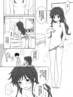 [不可不可 (関谷あさみ)] クオリディア・コード 系列 [中国翻訳]_P03_007