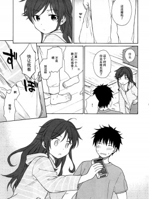 [不可不可 (関谷あさみ)] クオリディア・コード 系列 [中国翻訳]_P03_010
