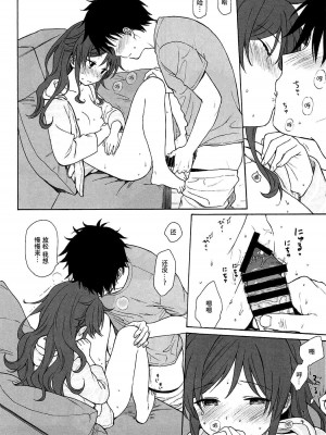 [不可不可 (関谷あさみ)] クオリディア・コード 系列 [中国翻訳]_P03_031