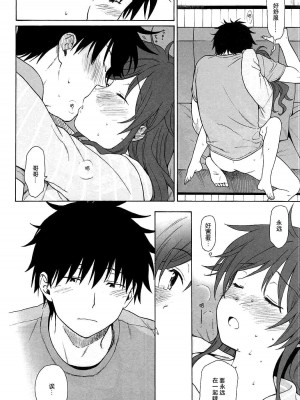 [不可不可 (関谷あさみ)] クオリディア・コード 系列 [中国翻訳]_P03_035