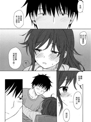 [不可不可 (関谷あさみ)] クオリディア・コード 系列 [中国翻訳]_P03_051