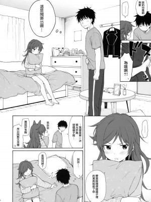 [不可不可 (関谷あさみ)] クオリディア・コード 系列 [中国翻訳]_P04_017