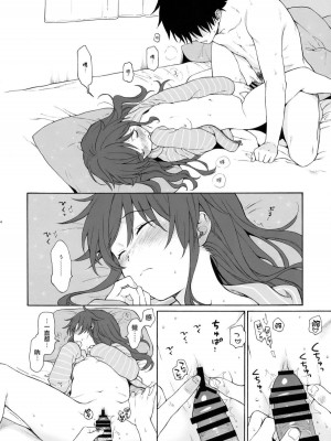 [不可不可 (関谷あさみ)] クオリディア・コード 系列 [中国翻訳]_P04_033