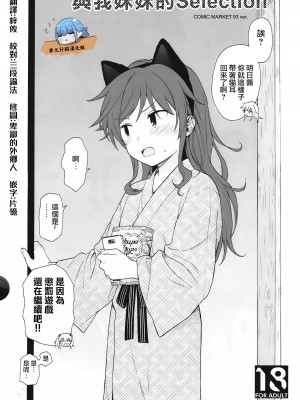 [不可不可 (関谷あさみ)] クオリディア・コード 系列 [中国翻訳]_P05_001