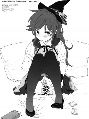 [不可不可 (関谷あさみ)] クオリディア・コード 系列 [中国翻訳]_P05_008