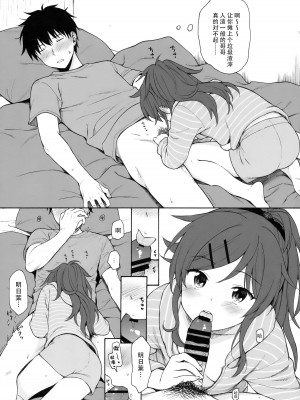 [不可不可 (関谷あさみ)] クオリディア・コード 系列 [中国翻訳]_P06_012