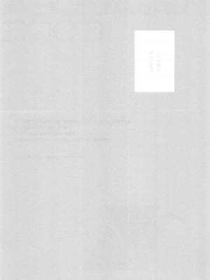[不可不可 (関谷あさみ)] クオリディア・コード 系列 [中国翻訳]_P07_002