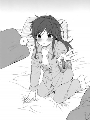 [不可不可 (関谷あさみ)] クオリディア・コード 系列 [中国翻訳]_P08_010