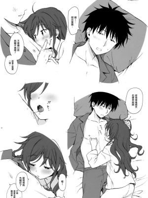 [不可不可 (関谷あさみ)] クオリディア・コード 系列 [中国翻訳]_P08_036