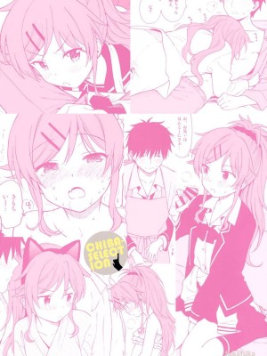 [不可不可 (関谷あさみ)] クオリディア・コード 系列 [中国翻訳]_P08_044