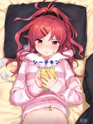 [不可不可 (関谷あさみ)] クオリディア・コード 系列 [中国翻訳]_P09_001