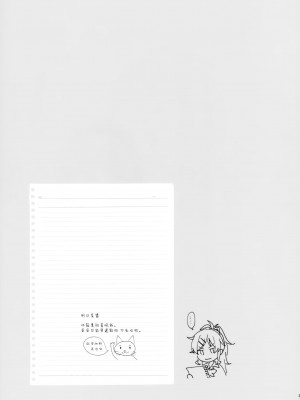 [不可不可 (関谷あさみ)] クオリディア・コード 系列 [中国翻訳]_P09_036