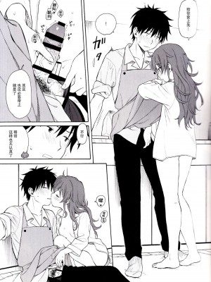 [不可不可 (関谷あさみ)] クオリディア・コード 系列 [中国翻訳]_P10_019