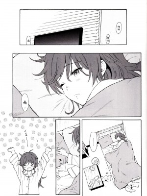 [不可不可 (関谷あさみ)] クオリディア・コード 系列 [中国翻訳]_P10_035