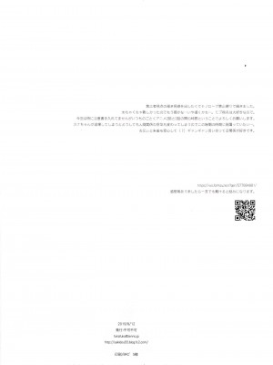 [不可不可 (関谷あさみ)] クオリディア・コード 系列 [中国翻訳]_P10_038