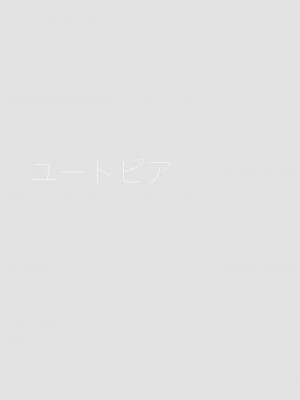 [不可不可 (関谷あさみ)] クオリディア・コード 系列 [中国翻訳]_P12_002