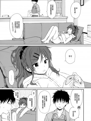 [不可不可 (関谷あさみ)] クオリディア・コード 系列 [中国翻訳]_P12_010