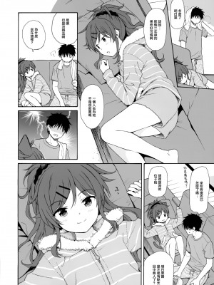 [不可不可 (関谷あさみ)] クオリディア・コード 系列 [中国翻訳]_P12_015