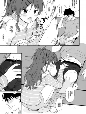 [不可不可 (関谷あさみ)] クオリディア・コード 系列 [中国翻訳]_P12_020