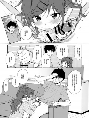 [不可不可 (関谷あさみ)] クオリディア・コード 系列 [中国翻訳]_P12_024