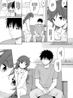 [不可不可 (関谷あさみ)] クオリディア・コード 系列 [中国翻訳]_P12_036