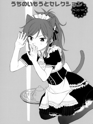 [不可不可 (関谷あさみ)] クオリディア・コード 系列 [中国翻訳]_P14_003