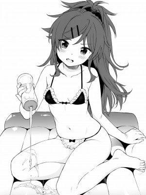 [不可不可 (関谷あさみ)] クオリディア・コード 系列 [中国翻訳]_P14_018