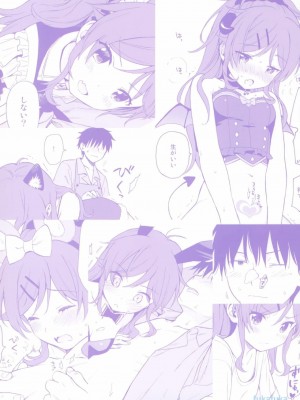 [不可不可 (関谷あさみ)] クオリディア・コード 系列 [中国翻訳]_P14_044