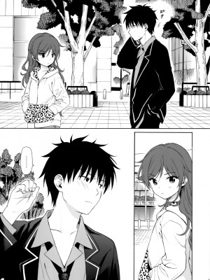 [不可不可 (関谷あさみ)] クオリディア・コード 系列 [中国翻訳]_P16_008