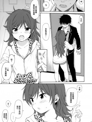 [不可不可 (関谷あさみ)] クオリディア・コード 系列 [中国翻訳]_P16_010