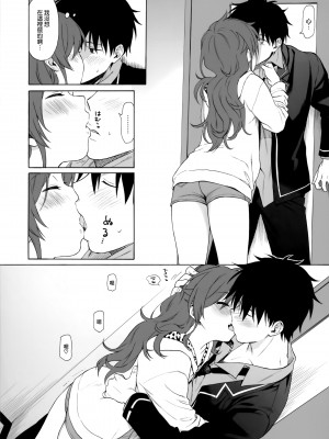[不可不可 (関谷あさみ)] クオリディア・コード 系列 [中国翻訳]_P16_011
