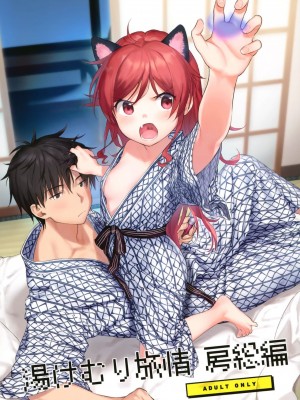 [不可不可 (関谷あさみ)] クオリディア・コード 系列 [中国翻訳]_P15_001