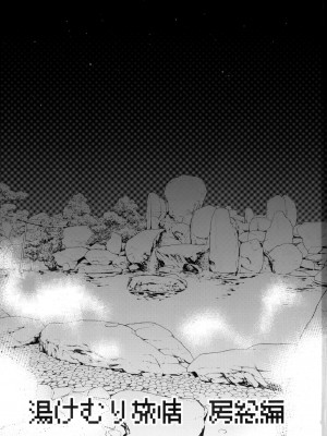 [不可不可 (関谷あさみ)] クオリディア・コード 系列 [中国翻訳]_P15_002
