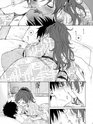 [不可不可 (関谷あさみ)] クオリディア・コード 系列 [中国翻訳]_P15_012