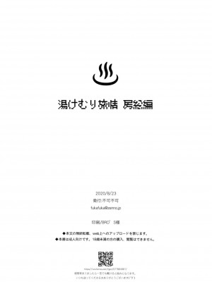 [不可不可 (関谷あさみ)] クオリディア・コード 系列 [中国翻訳]_P15_025
