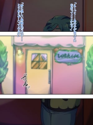 [銀ダイコン] グルーシャ君が怪しいマッサージ店で、いろんなマッサージをされて気持ち良～くなるCG集♂ (ポケットモンスター スカーレット・バイオレット)_02