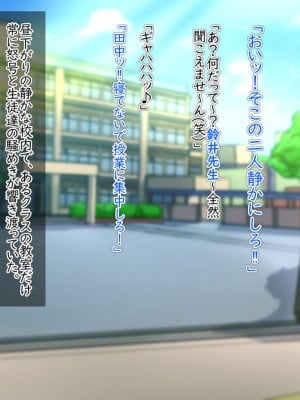 [ハグルマロクロ (銀ダイコン)] 先生とのひみつ_A_0001