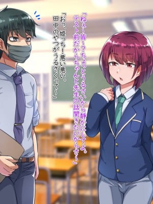 [ハグルマロクロ (銀ダイコン)] 先生とのひみつ_A_0004