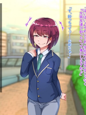 [ハグルマロクロ (銀ダイコン)] 先生とのひみつ_A_0023