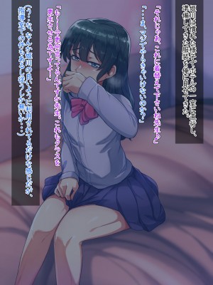[ハグルマロクロ (銀ダイコン)] 先生とのひみつ_A_0024