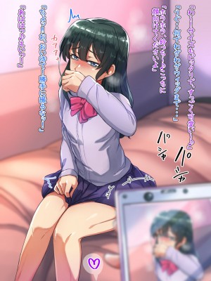 [ハグルマロクロ (銀ダイコン)] 先生とのひみつ_A_0025