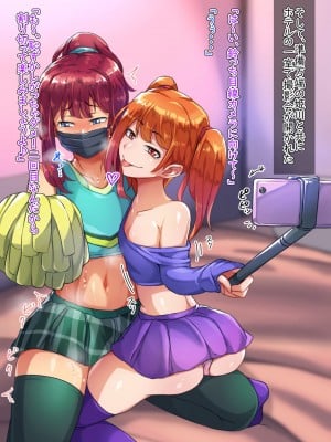 [ハグルマロクロ (銀ダイコン)] 先生とのひみつ_A_0053