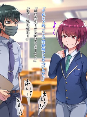[ハグルマロクロ (銀ダイコン)] 先生とのひみつ_A_0074