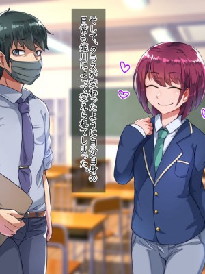 [ハグルマロクロ (銀ダイコン)] 先生とのひみつ_A_0075