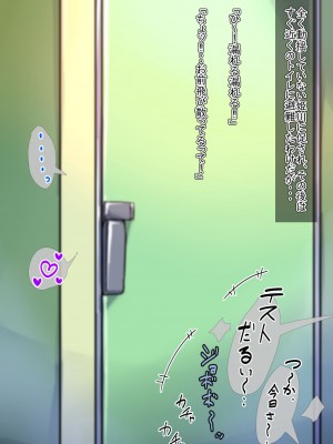 [ハグルマロクロ (銀ダイコン)] 先生とのひみつ_A_0080