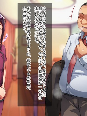 [ハグルマロクロ (銀ダイコン)] オトコノコ♂リラクゼーション シオリ編_A_0034