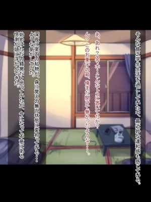 [ハグルマロクロ (銀ダイコン)] オトコノコト×× No.4～神出鬼没の色情娘♂～_A_0002